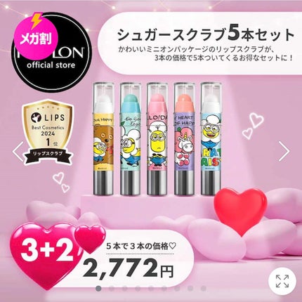 レブロン キス シュガー スクラブ/REVLON/リップスクラブを使ったクチコミ(2枚目)