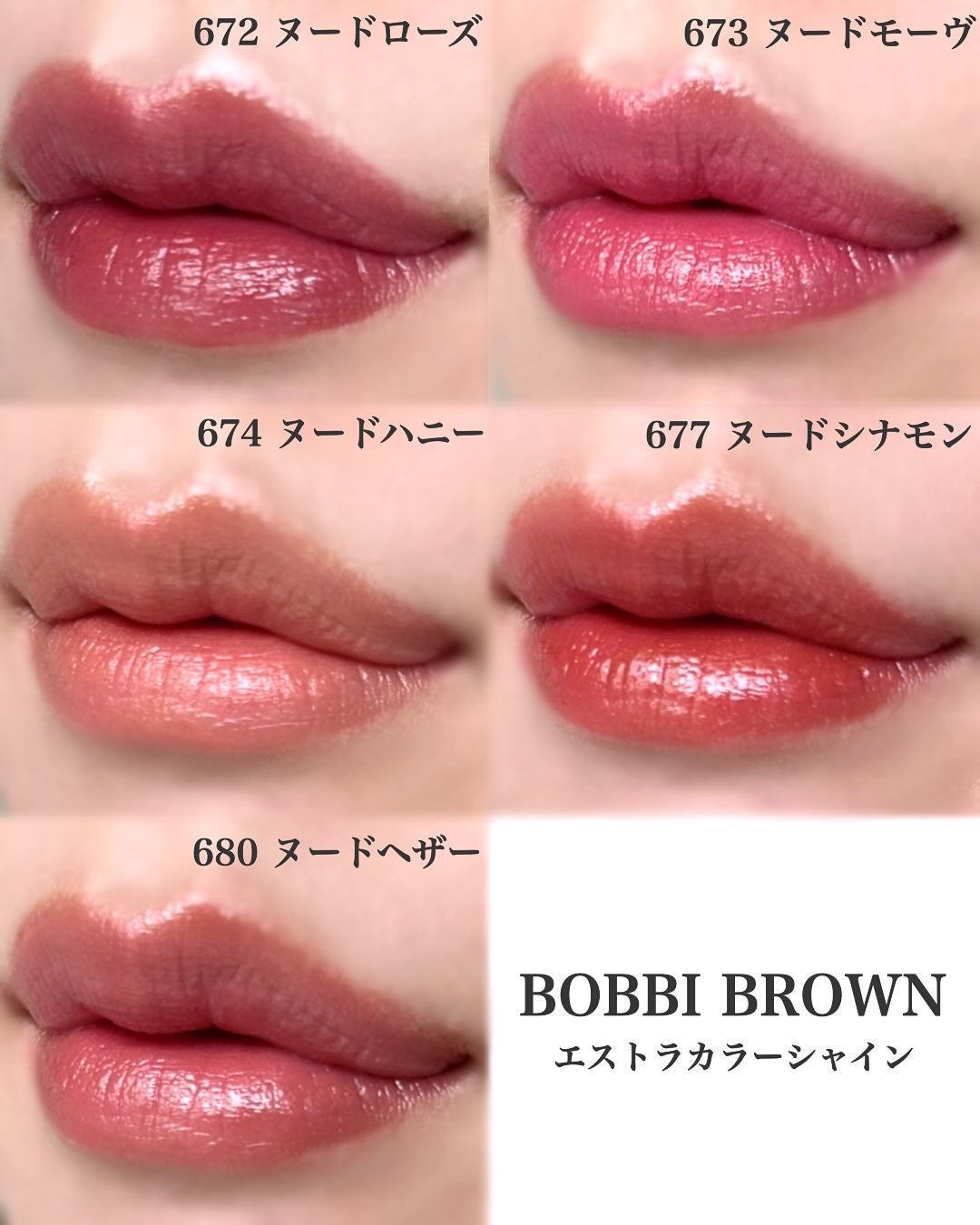 エクストラ カラー シャイン/BOBBI BROWN/口紅を使ったクチコミ(4枚目)