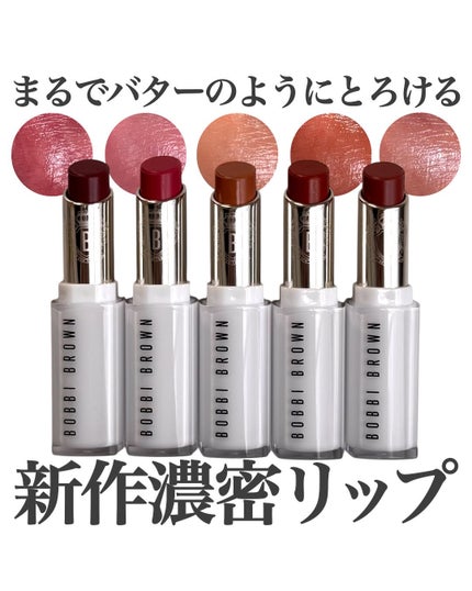 エクストラ カラー シャイン/BOBBI BROWN/口紅を使ったクチコミ(1枚目)