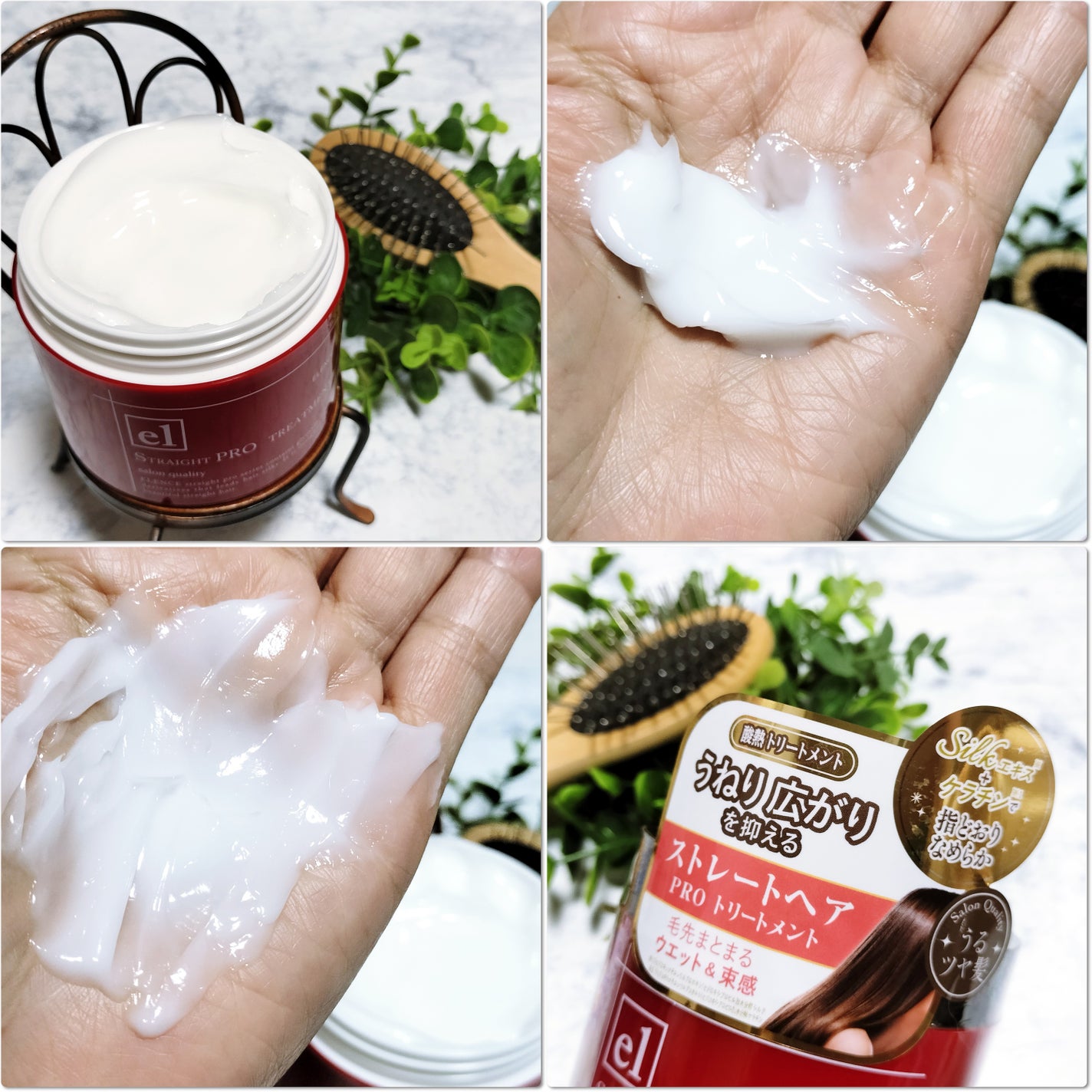 エレンス2001 ストレートPRO シャンプー/トリートメント/ELENCE(エレンス)/市販シャンプーを使ったクチコミ(4枚目)