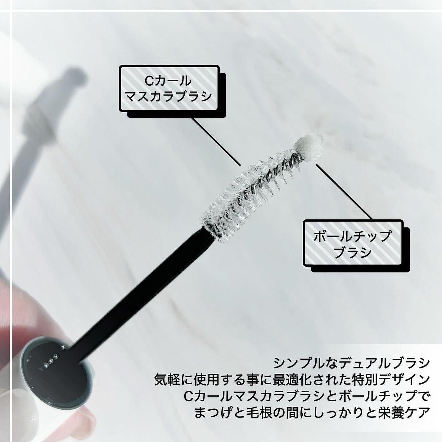 ロングアクティブアイラッシュセラム/COSNORI/まつげ美容液を使ったクチコミ(2枚目)