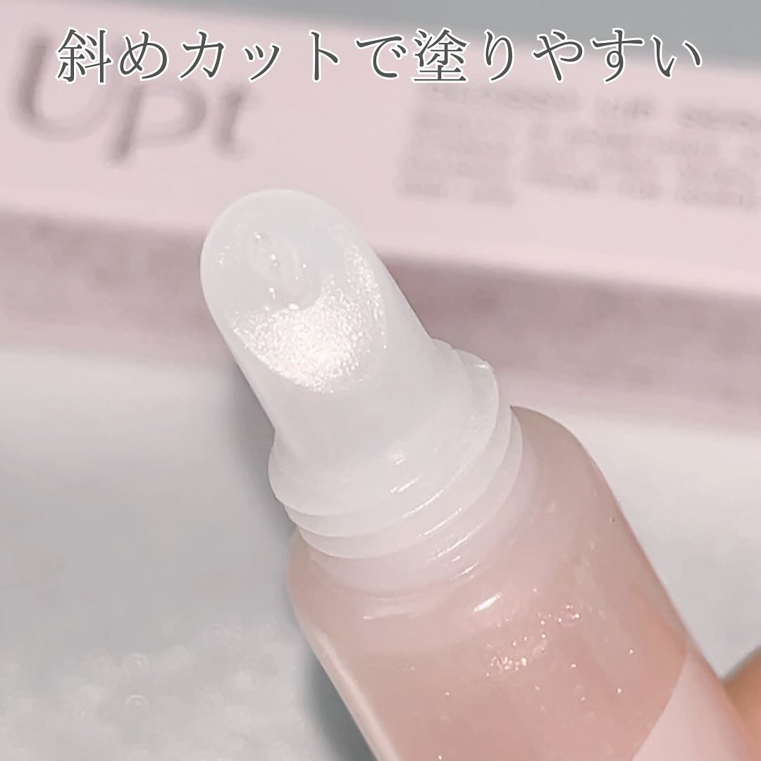 Upt GLOSSY LIP SERUM /Upt/リップケアを使ったクチコミ（3枚目）