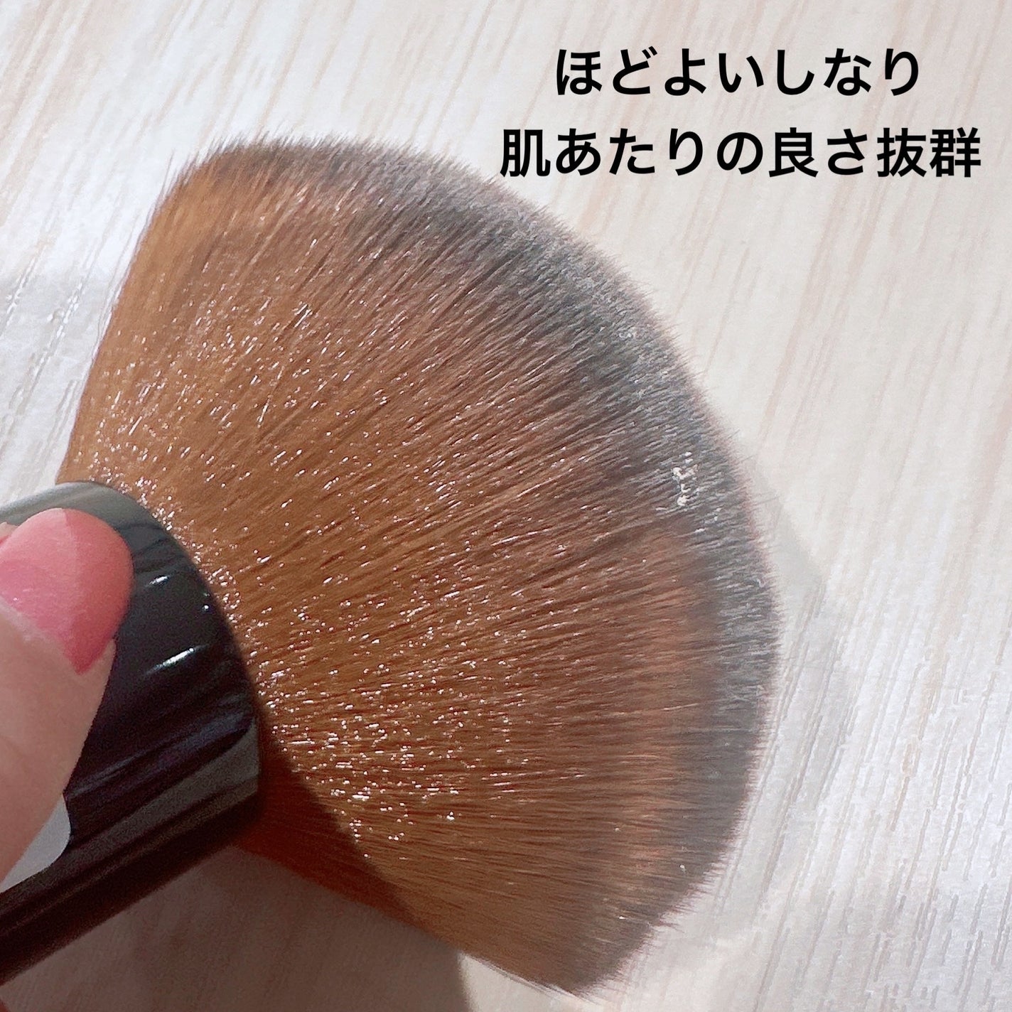 カブキブラシ(全長約7cm)/エトヴォス/メイクブラシを使ったクチコミ(4枚目)