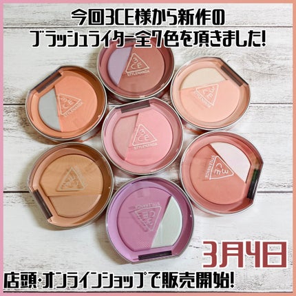 3CE ブラッシュライター/3CE/パウダーチークを使ったクチコミ(2枚目)