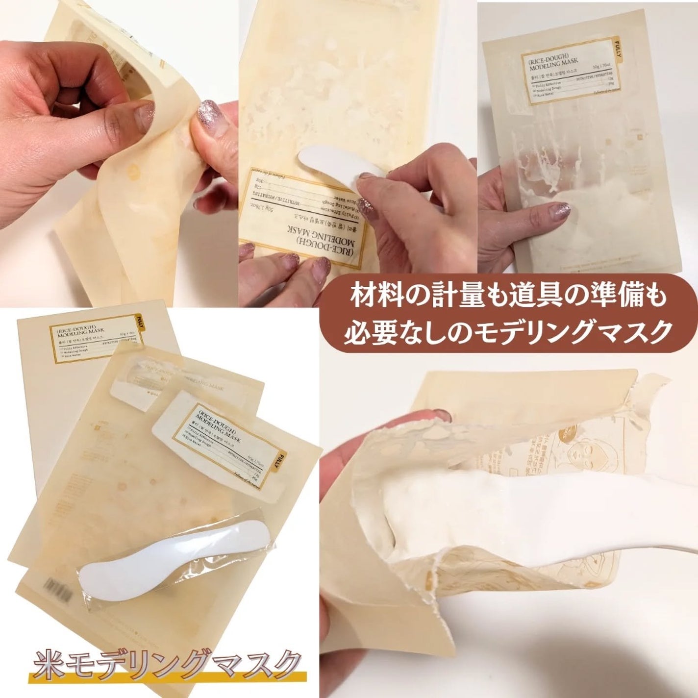 グリーントマトクリーム/FULLY/フェイスクリームを使ったクチコミ(2枚目)