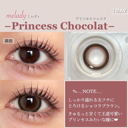 melady 1day スターグロー/melady/ワンデー(1DAY)カラコンを使ったクチコミ(3枚目)