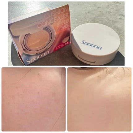 スーン クッションコンシーラー /エリザベス/クッションファンデーションを使ったクチコミ(2枚目)