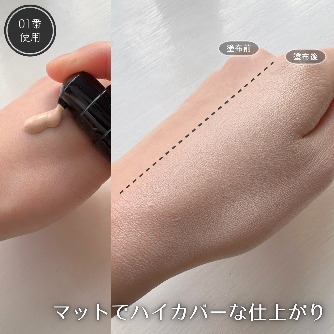 ケイト バーチャルスキンメイカー/KATE/リキッドファンデーションを使ったクチコミ（3枚目）