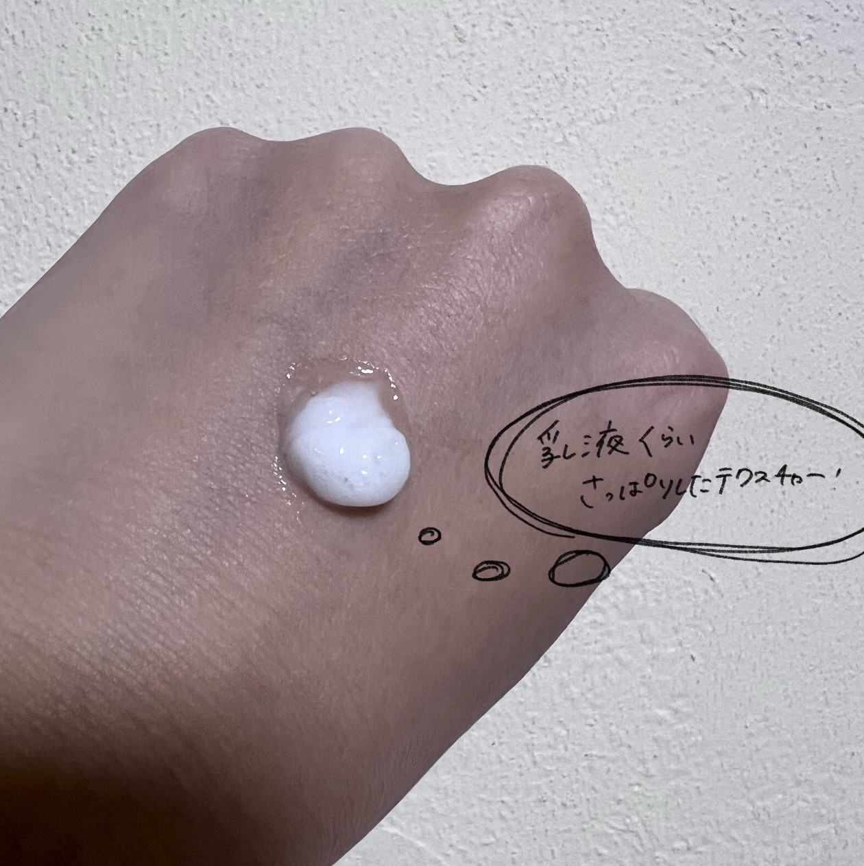 ライスピラー保湿クリーム/HAYEJIN/フェイスクリームを使ったクチコミ（3枚目）