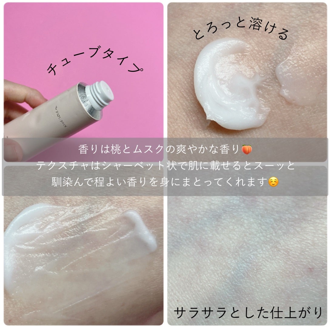 ソリッド パフューム ホワイトアプリコット/LUAFEE/練り香水を使ったクチコミ(5枚目)