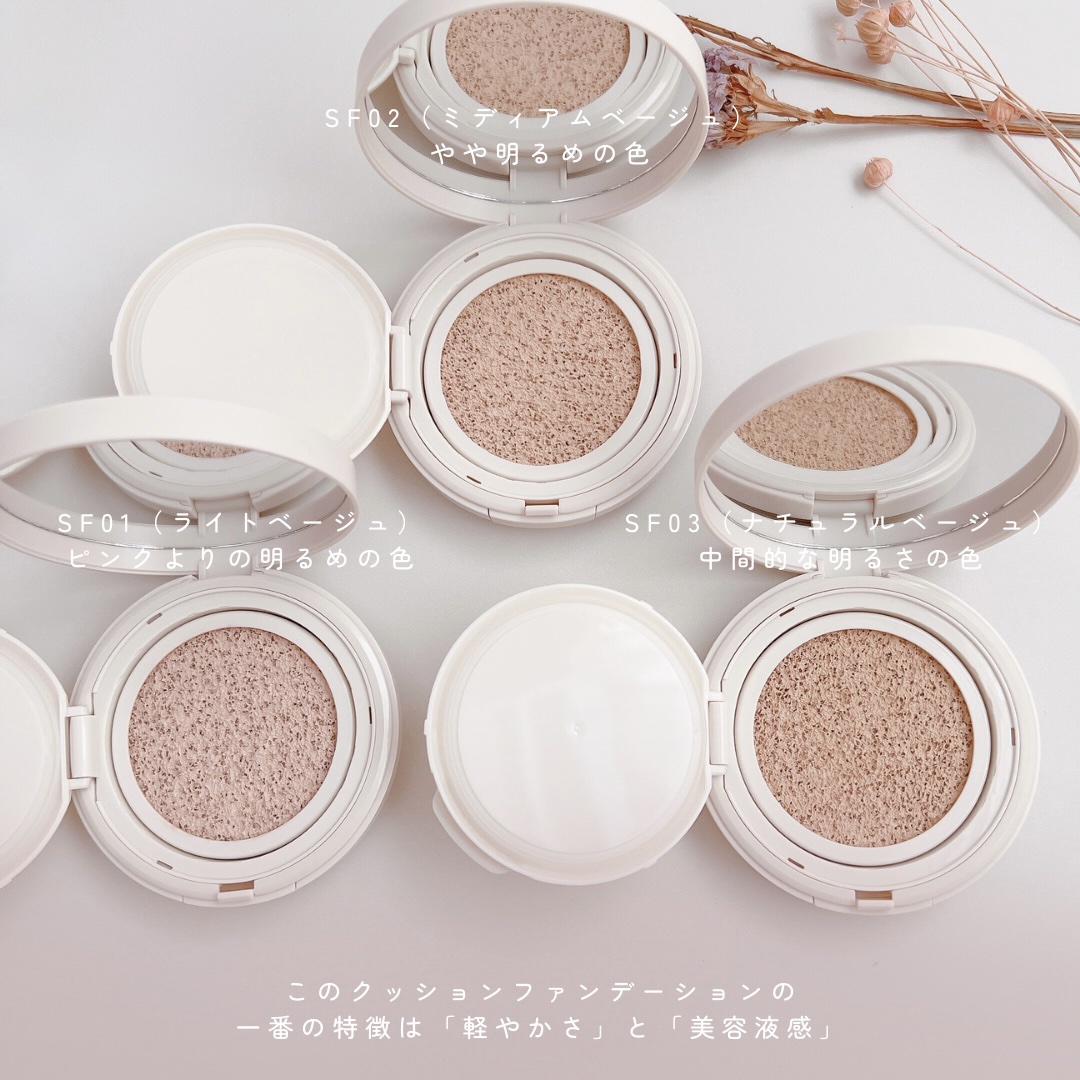 エクセル スキンフラッター セラムクッション/excel/クッションファンデーションを使ったクチコミ（3枚目）