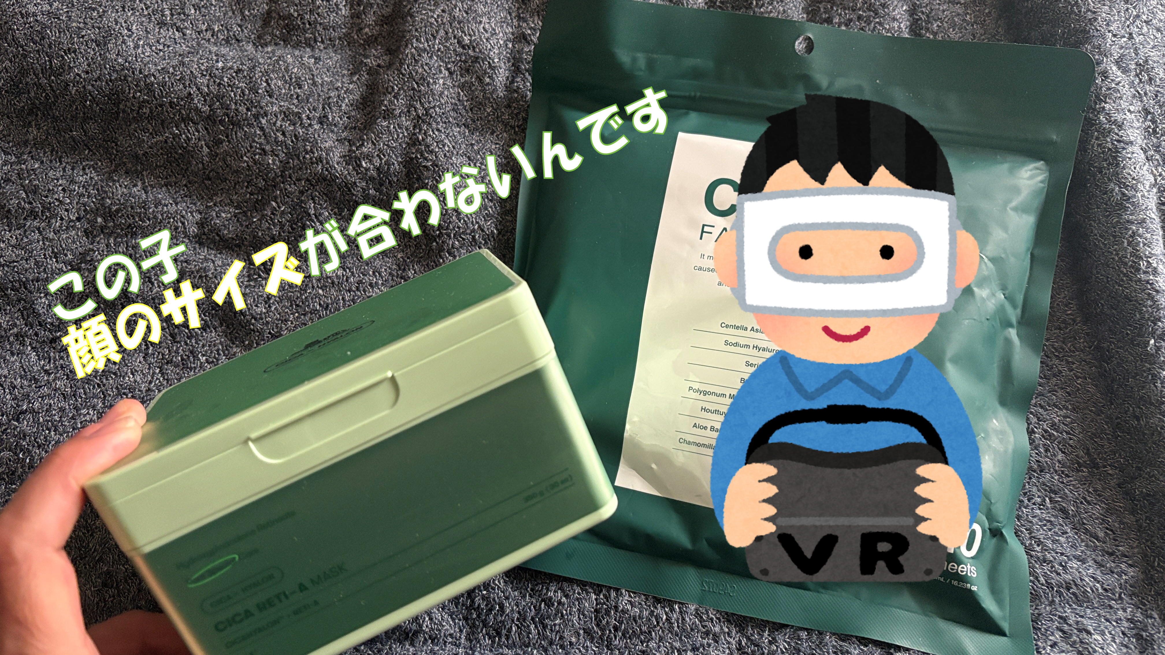 CICA FACE MASK/ドン・キホーテ/シートマスク・パックを使ったクチコミ（2枚目）