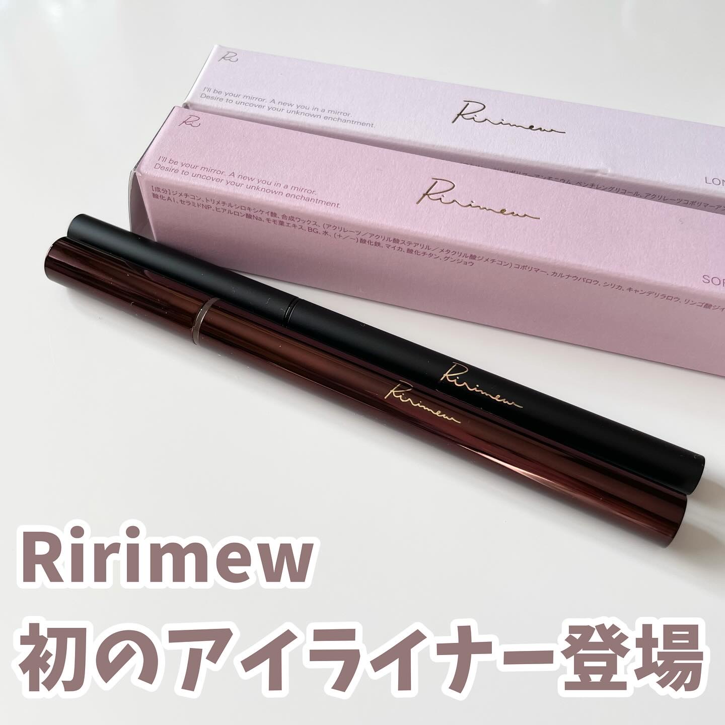 リリミュウ ロングキープライナー/Ririmew/リキッドアイライナーを使ったクチコミ（1枚目）