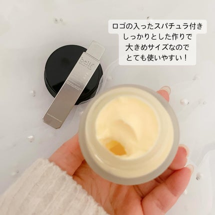 スーパーナイツ ビタミンマスク/belif/フェイスクリームを使ったクチコミ(3枚目)