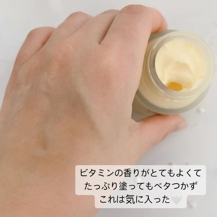 スーパーナイツ ビタミンマスク/belif/フェイスクリームを使ったクチコミ(5枚目)