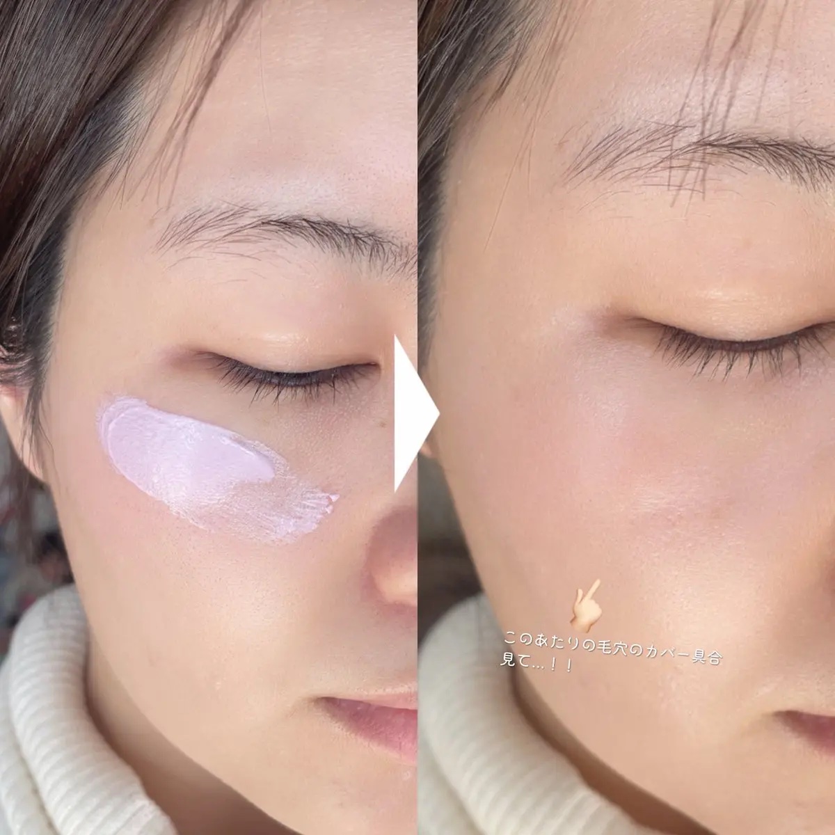 ジルスチュアート イルミネイティングジェム セラムプライマー/JILL STUART/化粧下地を使ったクチコミ（3枚目）