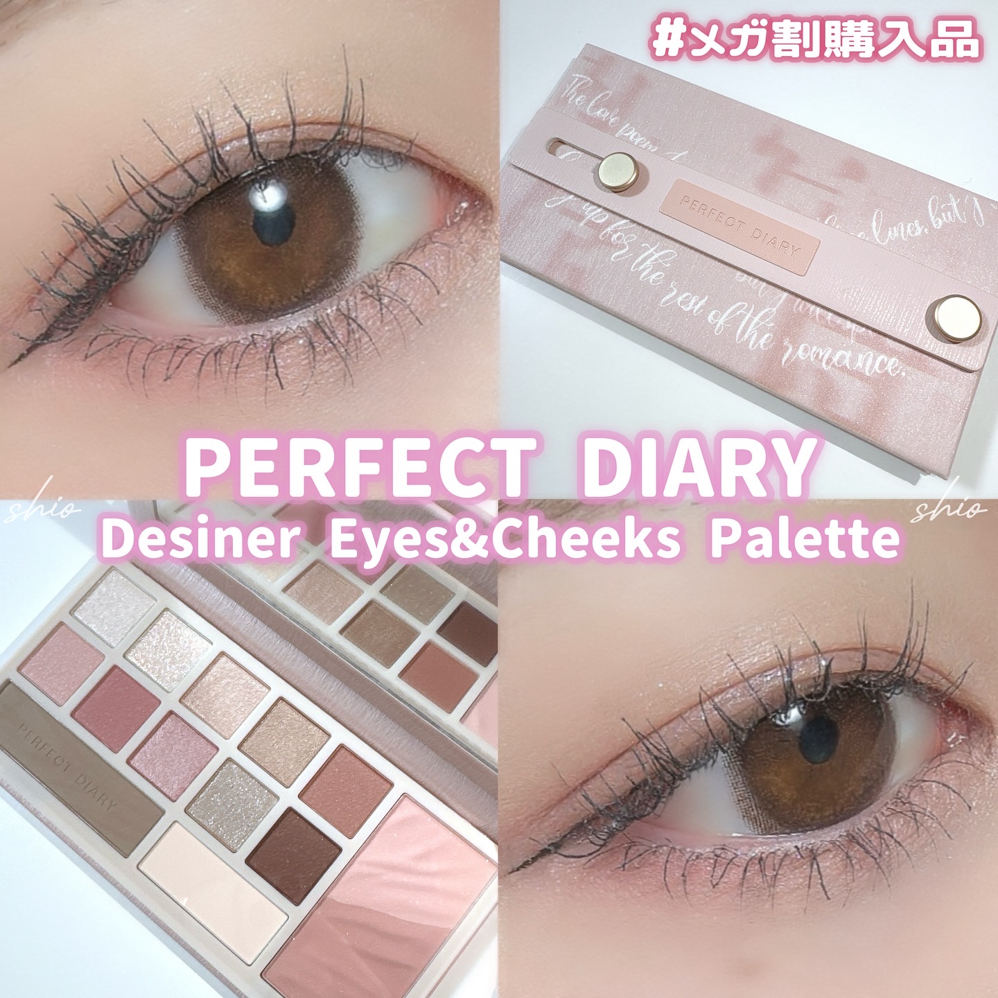 デザイナーアイズ＆チークパレット/PERFECT DIARY/アイシャドウを使ったクチコミ（1枚目）
