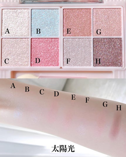 プティパレットアイズ(スパークリングタイプ)/キャンメイク/アイシャドウを使ったクチコミ(5枚目)