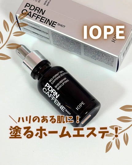 PDRNカフェインショット/IOPE/美容液を使ったクチコミ(1枚目)