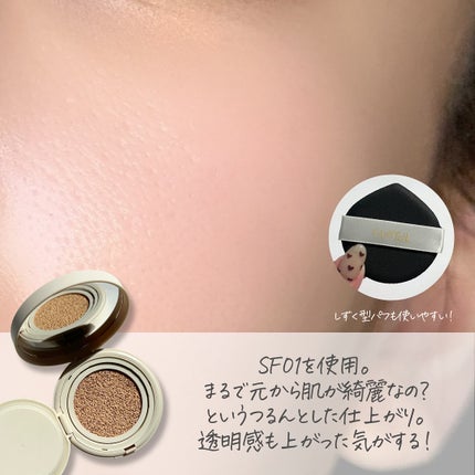 エクセル スキンフラッター セラムクッション/excel/クッションファンデーションを使ったクチコミ(4枚目)