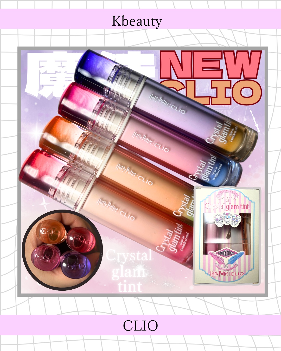 ＼ハリポタシリーズかわいい🫶／


#21SUGAR QUILL RED
#22PUMPKIN JUICE CORAL
#23BERTIE BOTTSCANDYFLOSS BEAN
#24CHOCOLATE FROG
━━━━━━━━━━