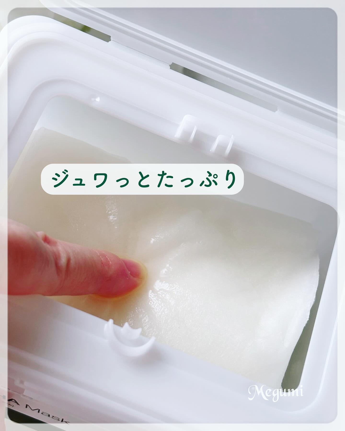 レッドブレミッシュクイックPHAシートマスク/Dr.G/シートマスク・パックを使ったクチコミ（3枚目）