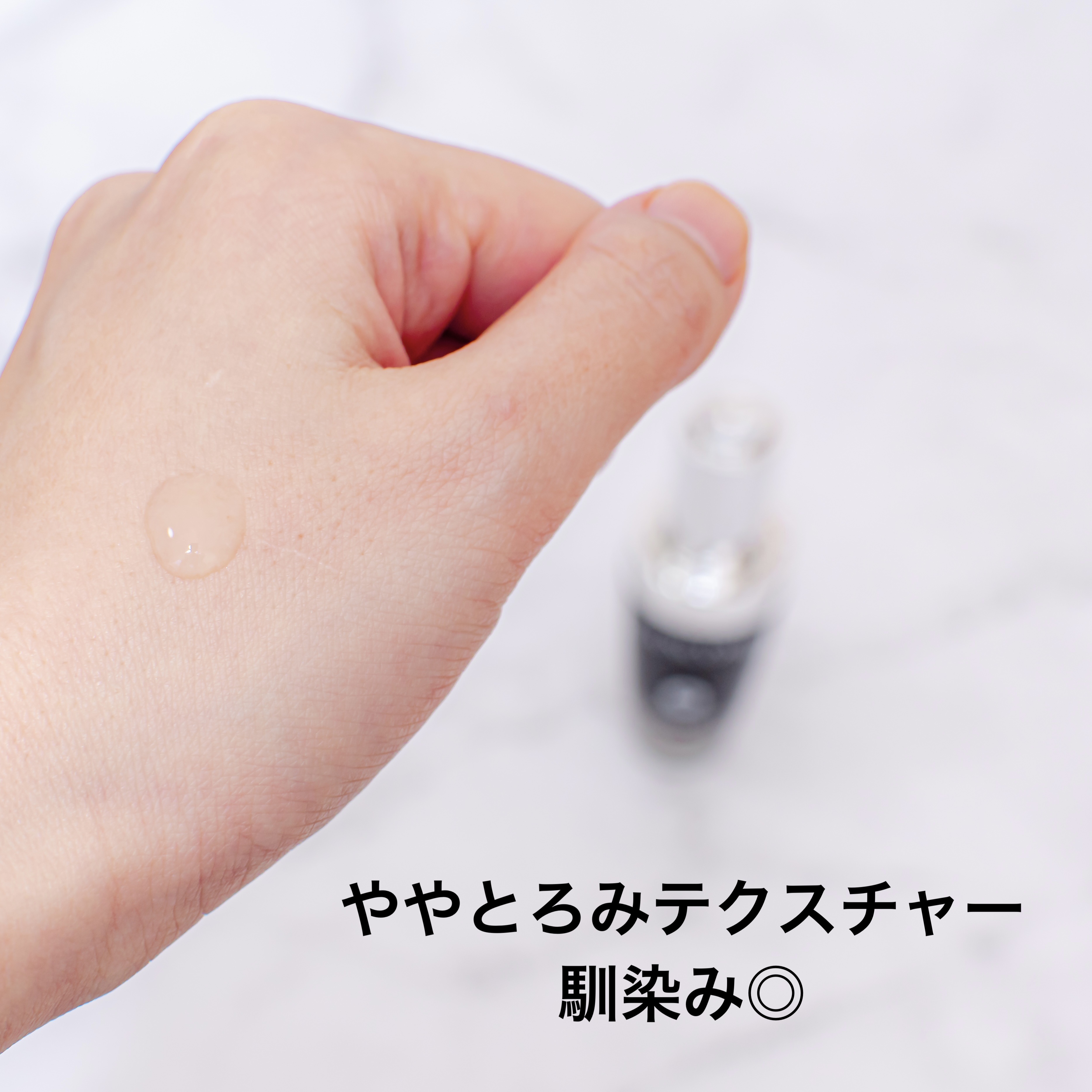 ジェニフィック アルティメ セラム/LANCOME/美容液を使ったクチコミ（3枚目）