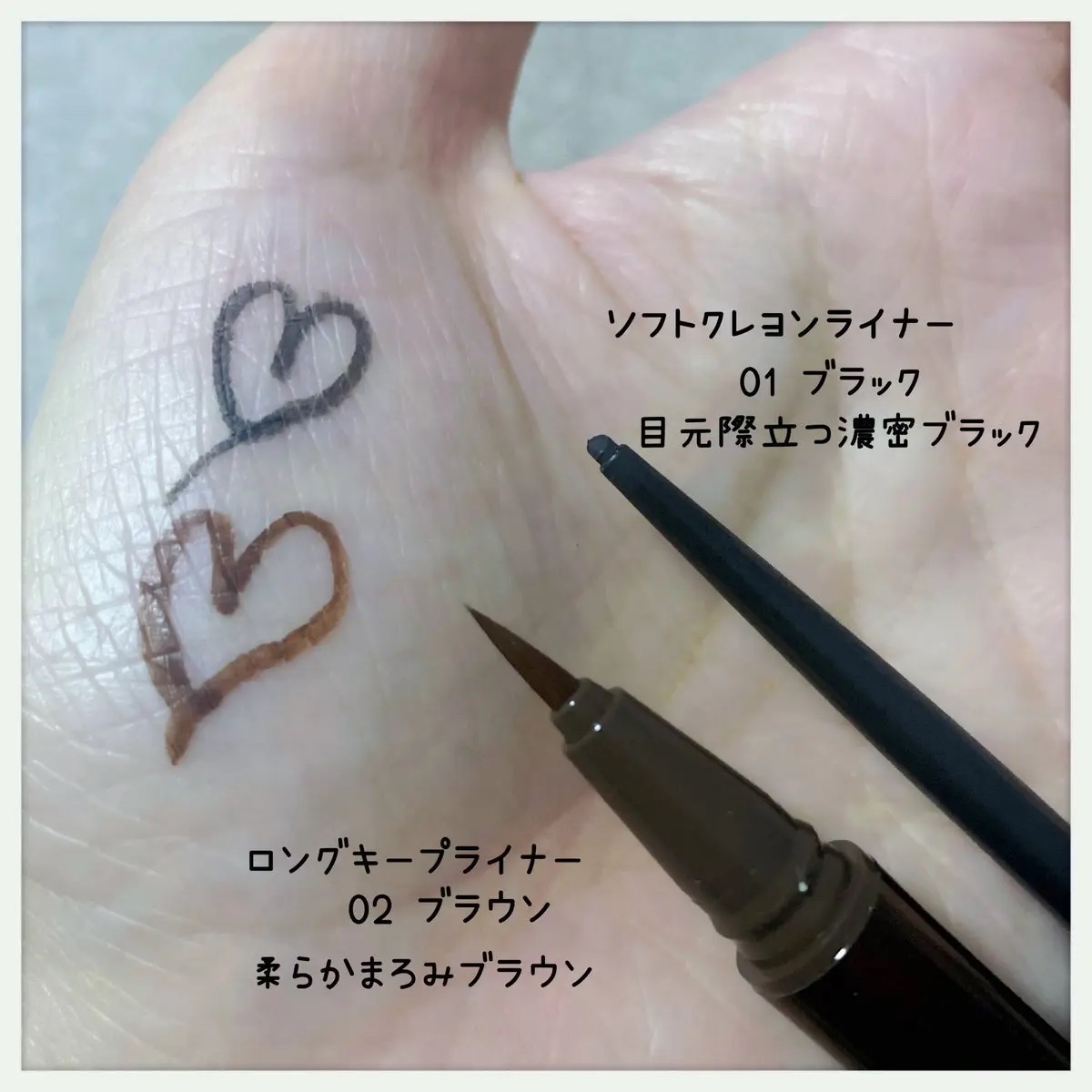 リリミュウ ロングキープライナー/Ririmew/リキッドアイライナーを使ったクチコミ（2枚目）