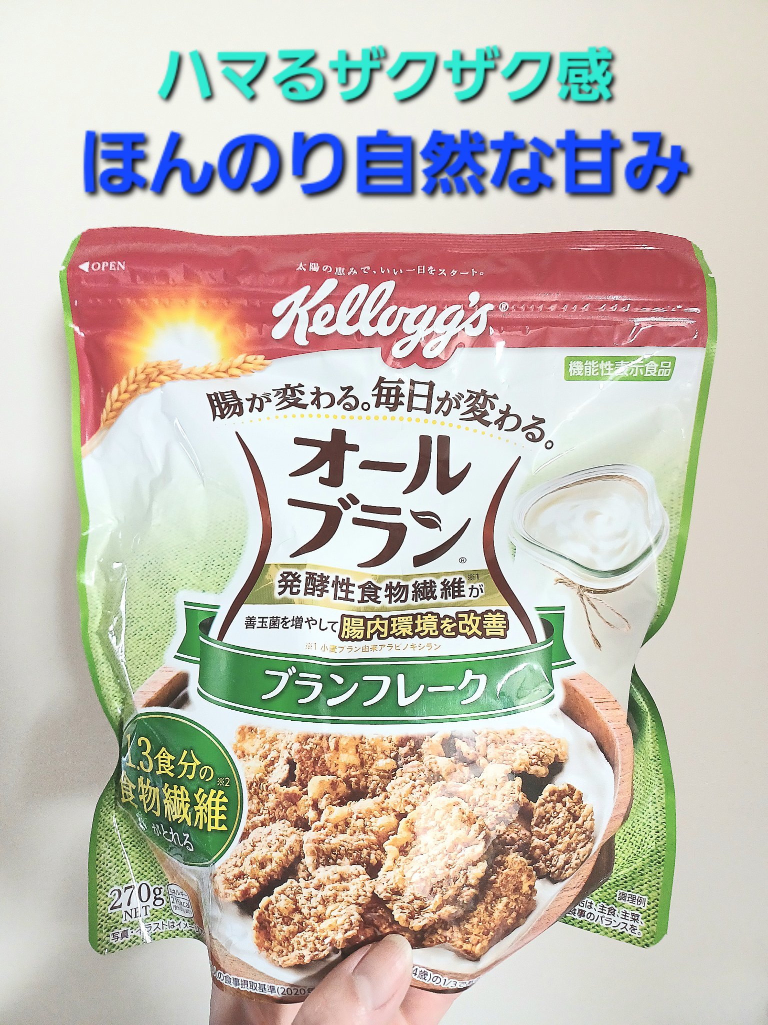 オールブラン/ケロッグ/オールブランを使ったクチコミ（1枚目）