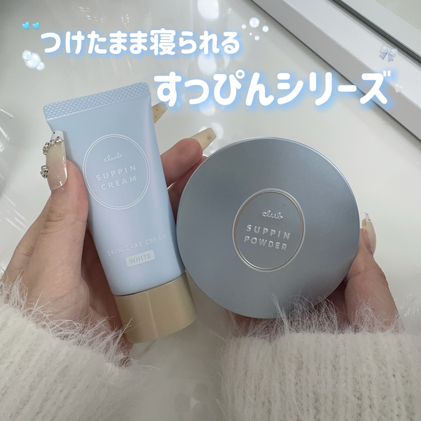 すっぴん ホワイトニングパウダーA/クラブ/プレストパウダーを使ったクチコミ（1枚目）