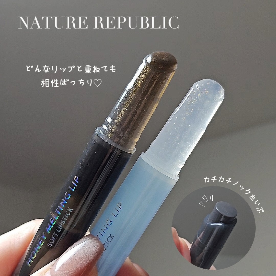 ハニーメルティングリップ/ネイチャーリパブリック/口紅を使ったクチコミ(3枚目)