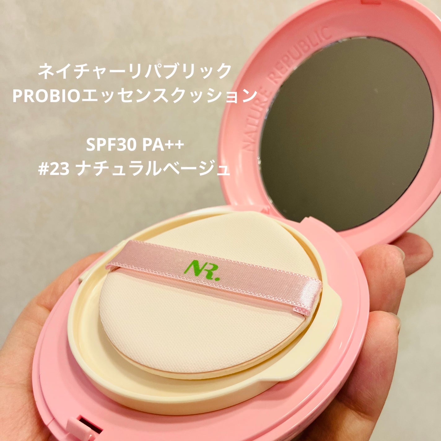 PROBIOエッセンスクッション/ネイチャーリパブリック/クッションファンデーションを使ったクチコミ(2枚目)