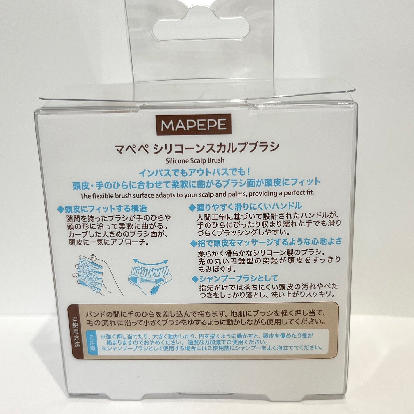 シリコーンスカルプブラシ/マペペ/スカルプブラシを使ったクチコミ(3枚目)