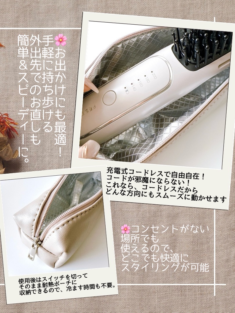 充電式 スタイリング ヒーターブラシ/FESTINO/ヒートブラシを使ったクチコミ（3枚目）