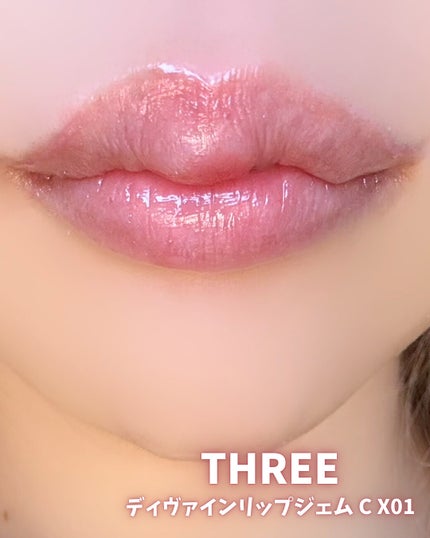 THREE ディヴァインリップジェム/THREE/口紅を使ったクチコミ(5枚目)