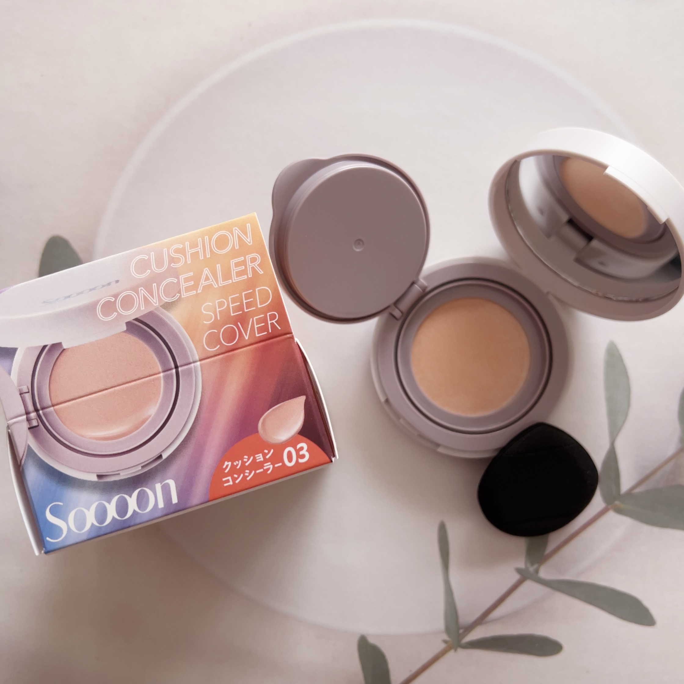 スーン　クッションコンシーラー　 03 アプリコットオレンジ/エリザベス/クッションファンデーションを使ったクチコミ（1枚目）