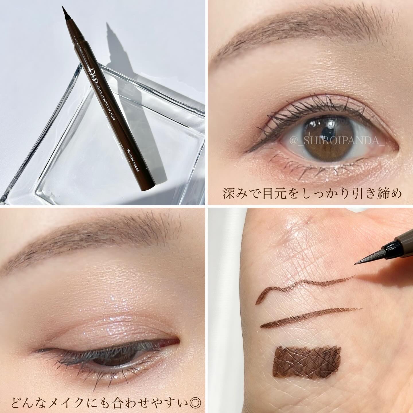 シルキーリキッドアイライナーWP/D-UP/リキッドアイライナーを使ったクチコミ（3枚目）