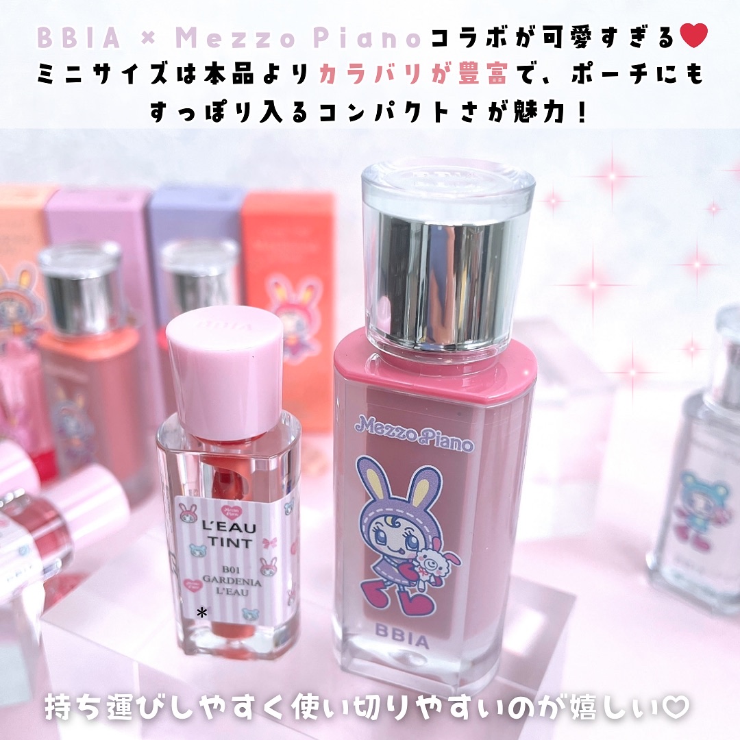 ローグロス/BBIA/リップグロスを使ったクチコミ（2枚目）