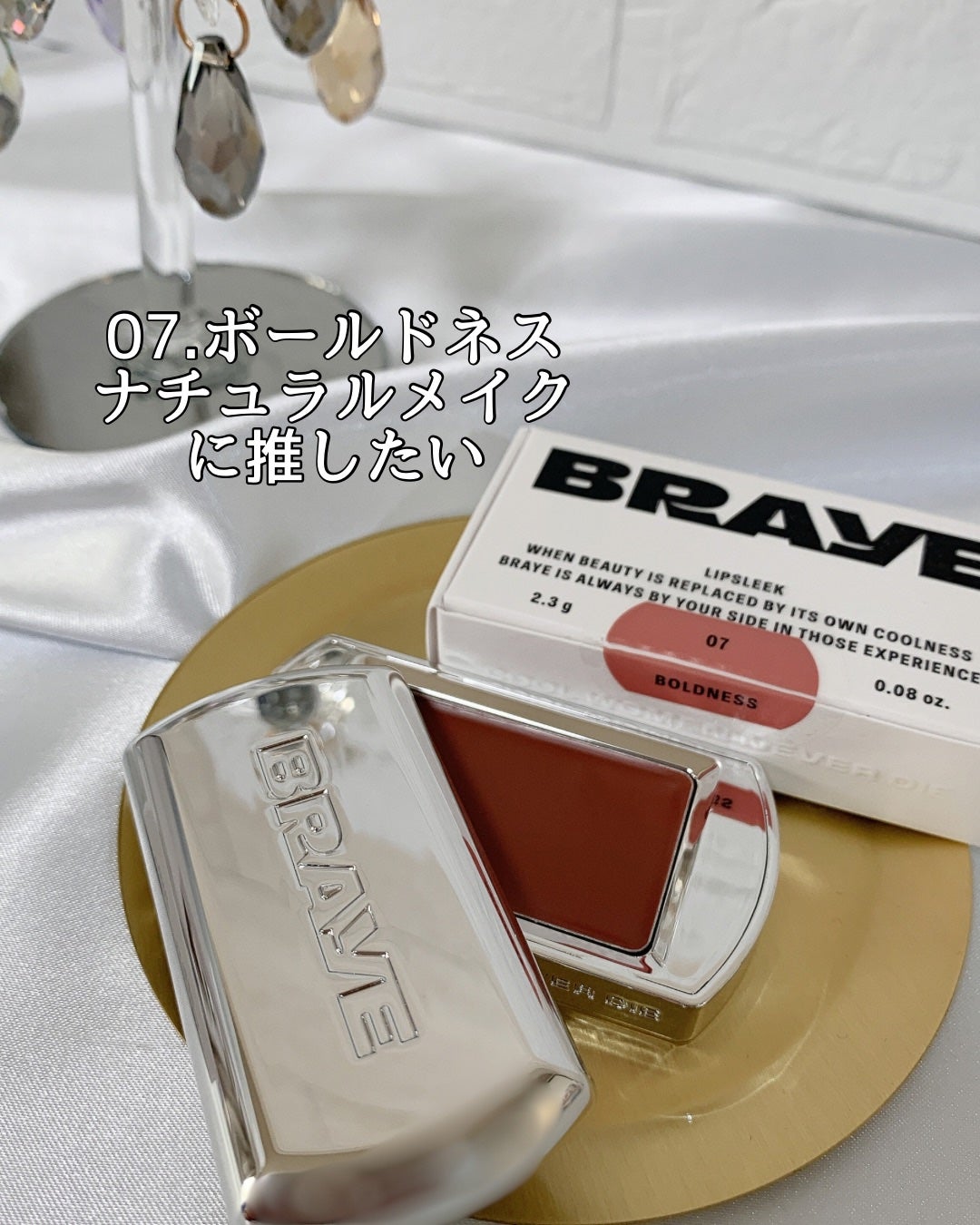 BRAYE LIPSLEEK/BRAYE/口紅を使ったクチコミ(2枚目)