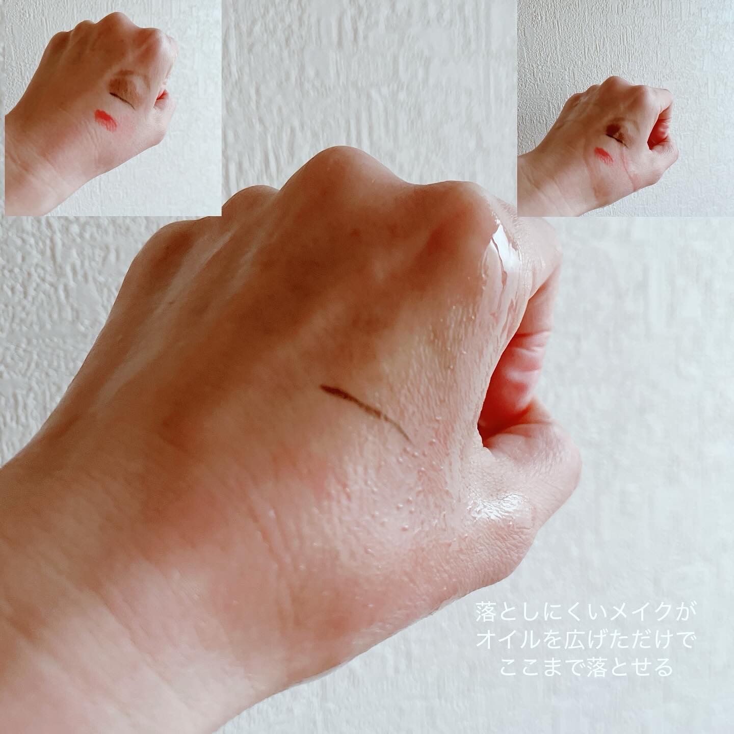 AZケア クレンジングオイル/VT/オイルクレンジングを使ったクチコミ（3枚目）