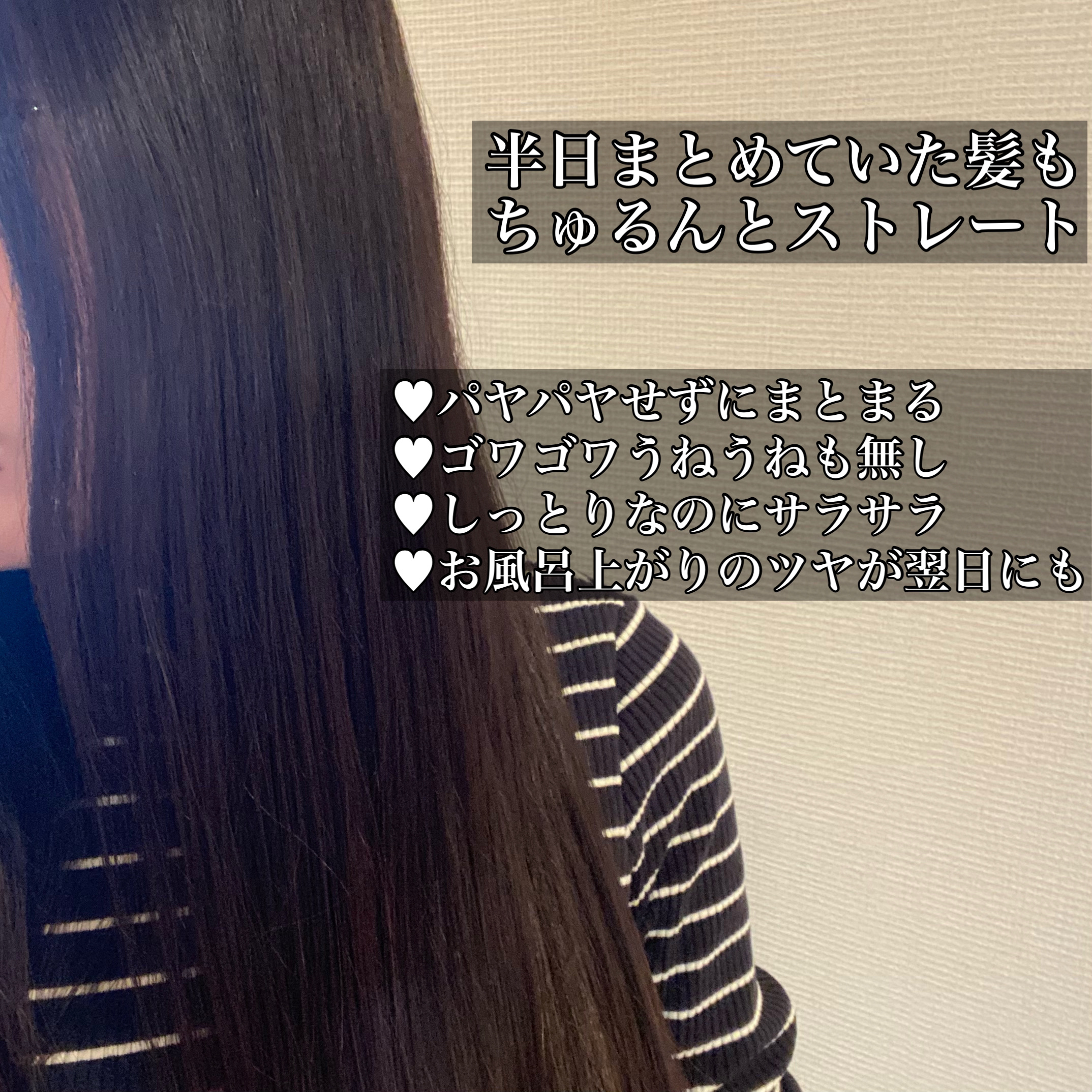 シャンプー/トリートメント/Rubian Royal/市販シャンプーを使ったクチコミ（3枚目）