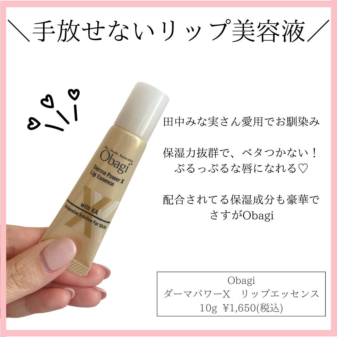 ニベア ディープモイスチャーリップ/ニベア/リップクリームを使ったクチコミ(3枚目)