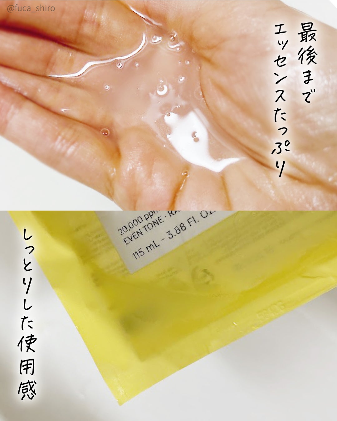 ナイアシンアミドグルタチオンマスク/ONE THING/シートマスク・パックを使ったクチコミ(2枚目)