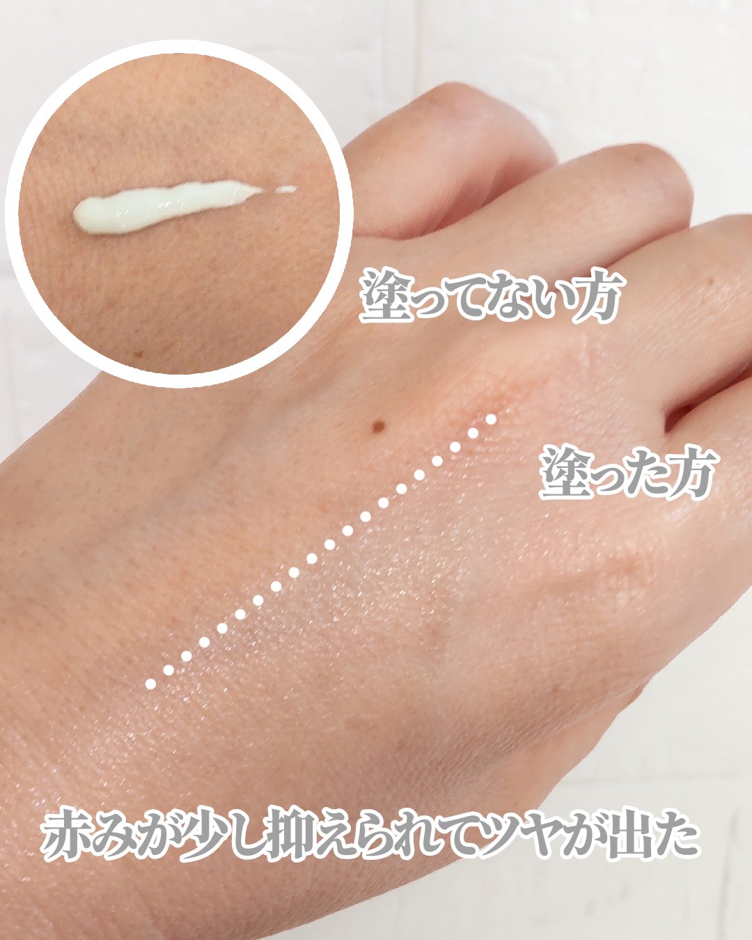 ウォータフルトーンアップサンクリーム/ダルバ/日焼け止めクリームを使ったクチコミ（2枚目）