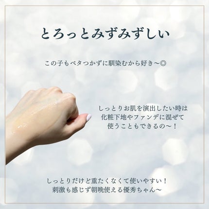 Ultra Whitening Perfect Ampoule/MIGUHARA/美容液を使ったクチコミ(6枚目)