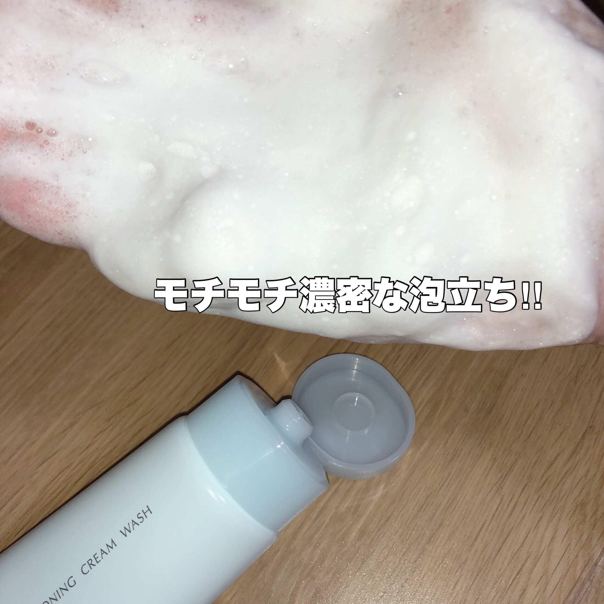 スキンコンディショニング洗顔/ファンケル/洗顔フォームを使ったクチコミ（2枚目）