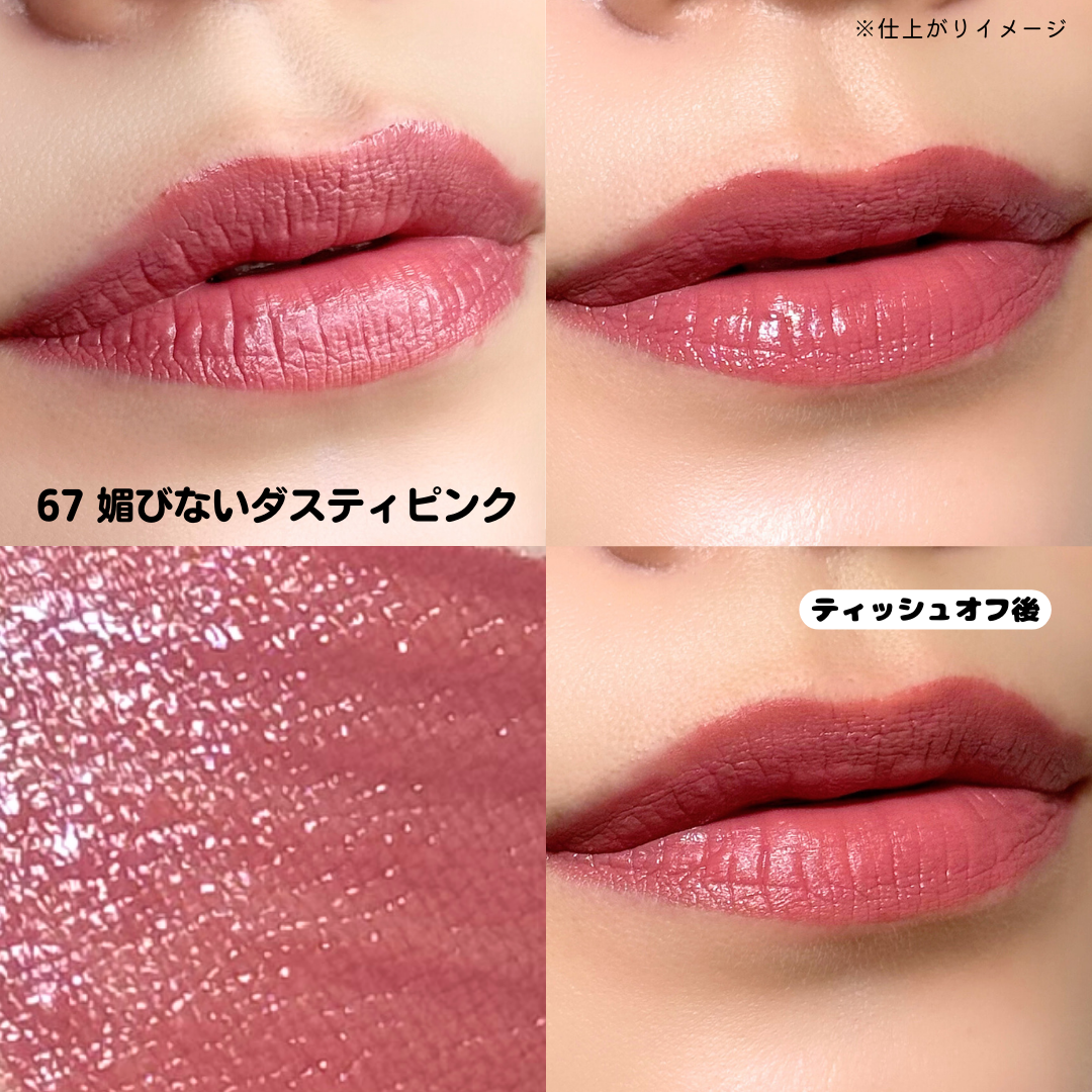 【ひぼたん】 メイベリン SPステイ ヴィニルインク 15 メイベリン SPステイ ヴェニルインク 日本未発売カラー 15