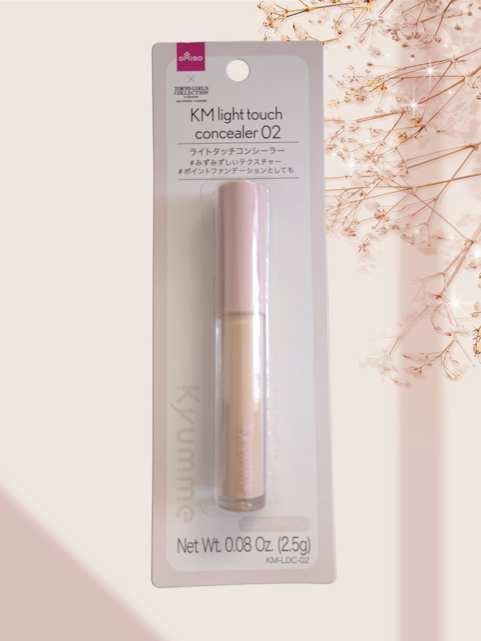 KM ライトタッチコンシーラー/DAISO/リキッドコンシーラーを使ったクチコミ（1枚目）