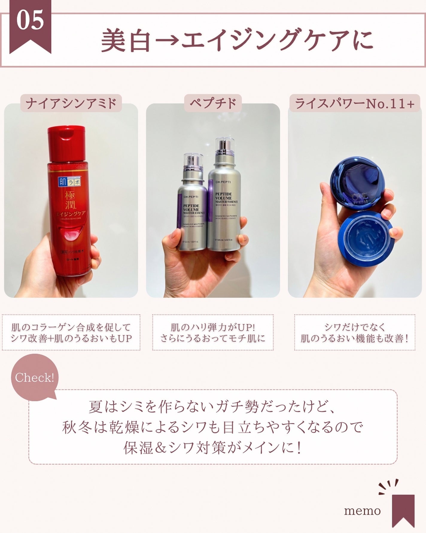ゆん|元化粧品研究|ノーファンデ肌 on LIPS 「@yun.skincare_👈バズやPRに惑わされないスキンケ..」(7枚目)