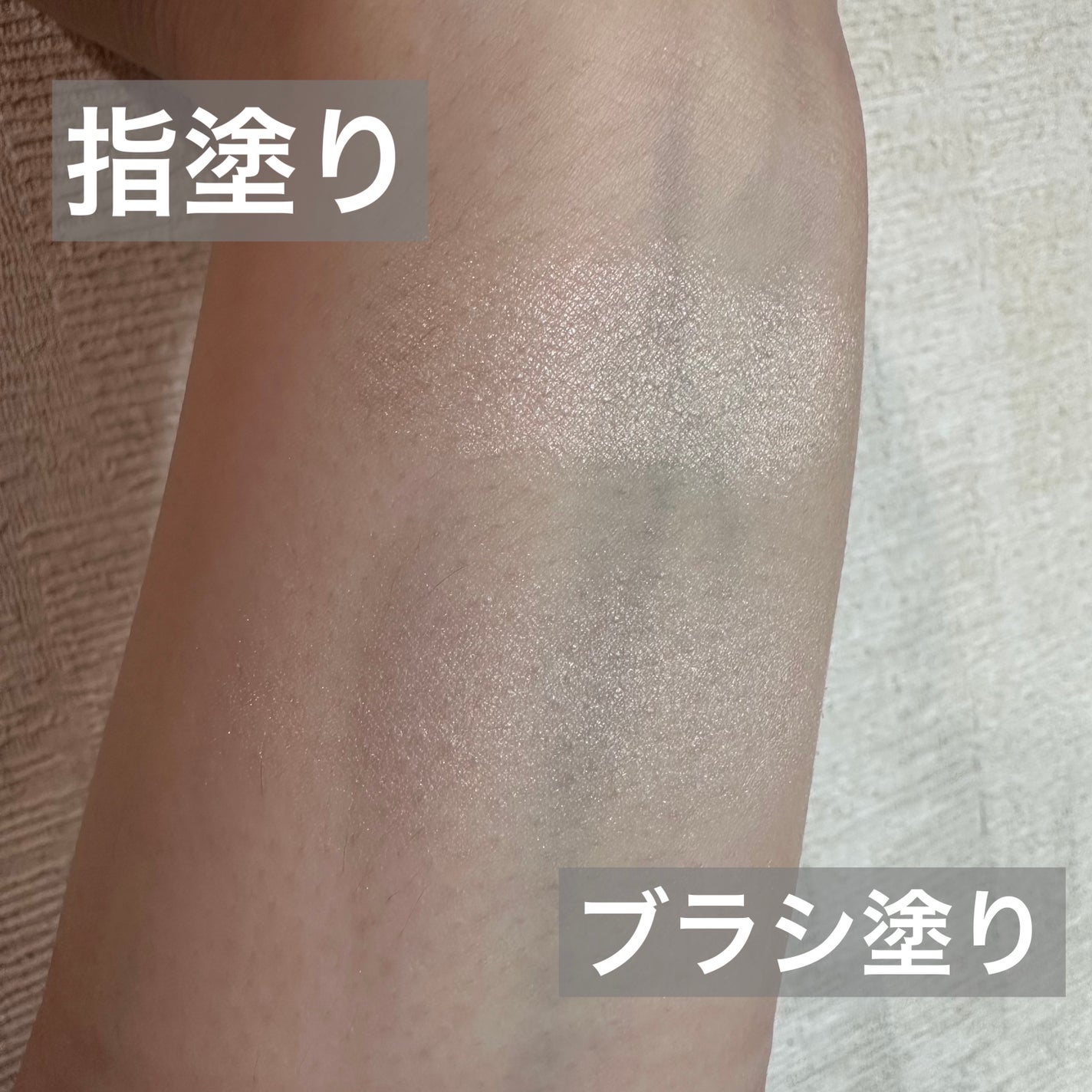 M·A·C ミネラライズ スキンフィニッシュ/M・A・C/パウダーハイライトを使ったクチコミ(2枚目)